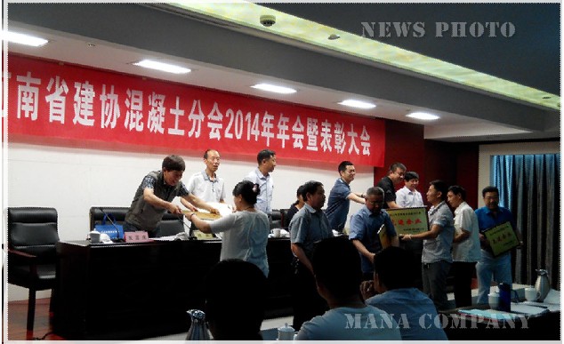 頒獎(jiǎng) 頒獎(jiǎng)