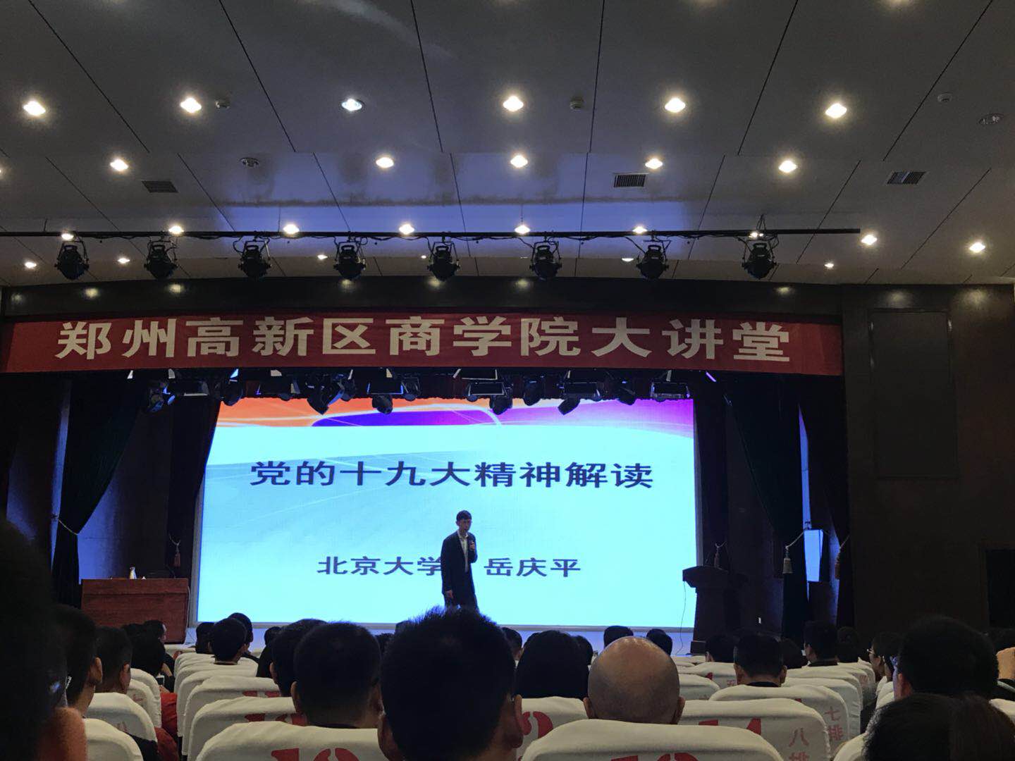 �F(xi��n)��(ch��ng)2