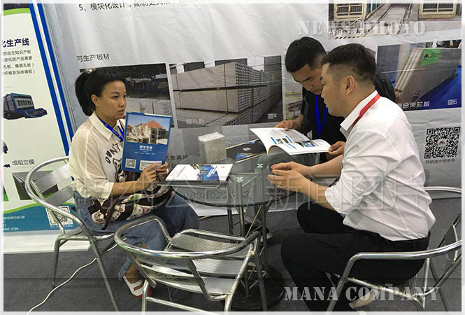 չ�����̅��^���{�������a��չ�_2