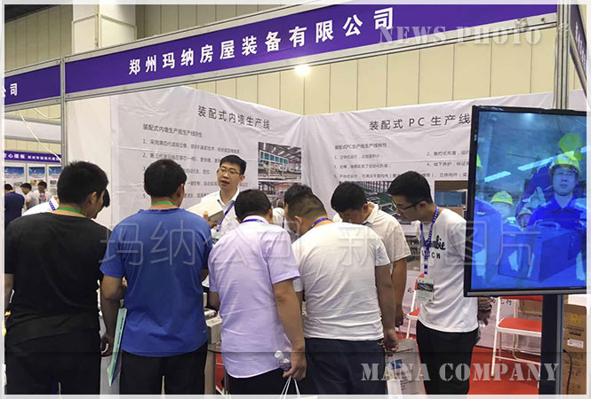 ���݉���C(j��)չ��(hu��)�D1