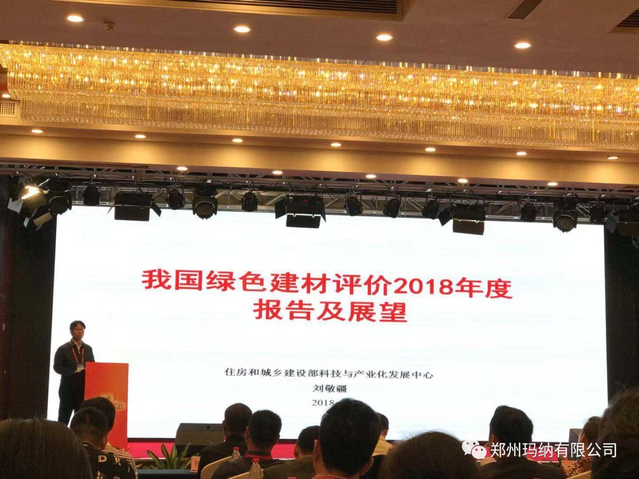 GRC����F(xi��n)��2