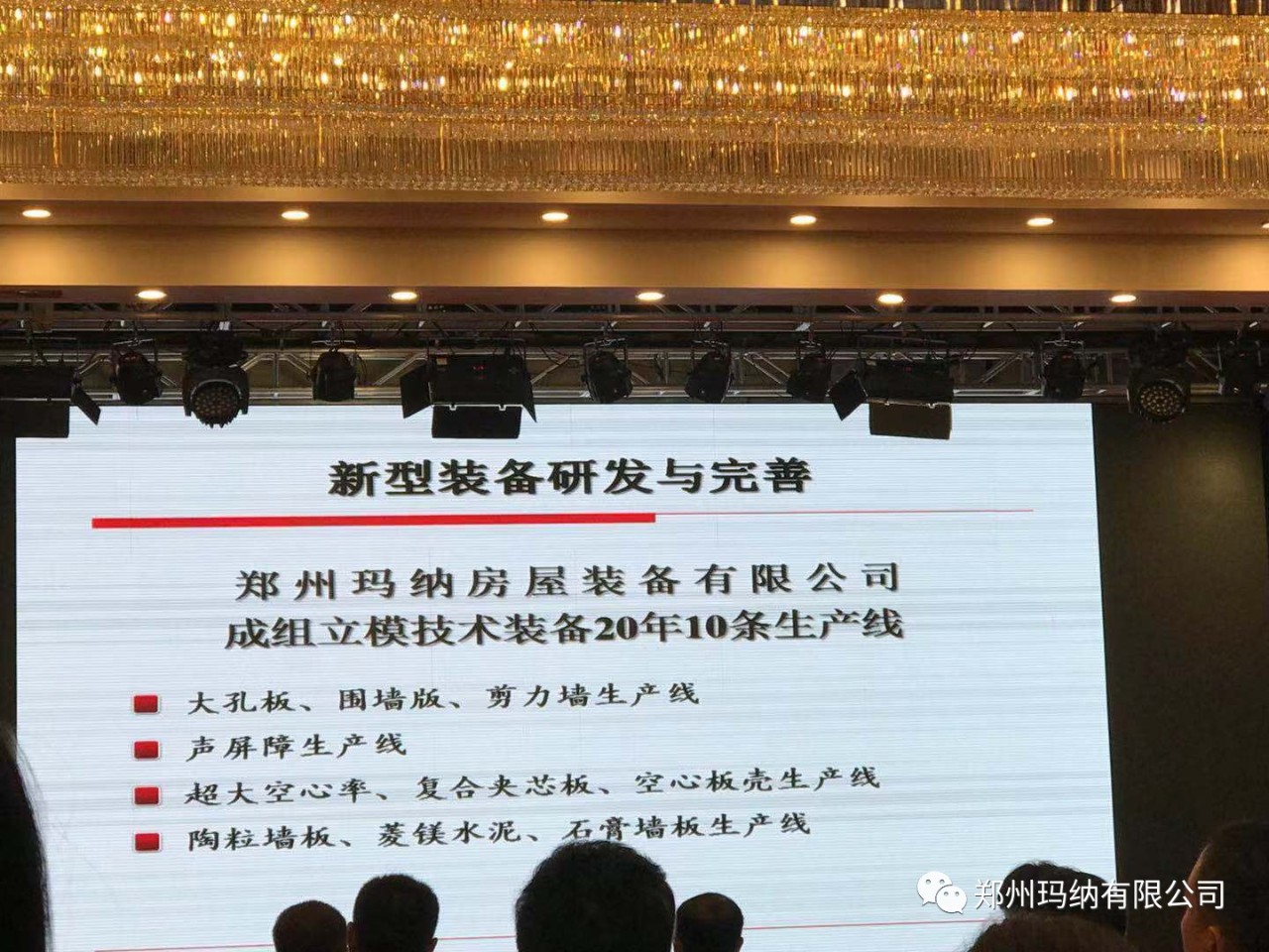 ���{��ģ�������a(ch��n)���l(f��)չʷ