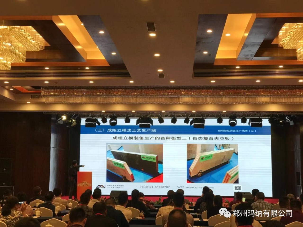 ��ģ�������a(ch��n)�����g(sh��)