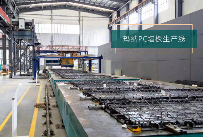 pc��(g��u)�����a(ch��n)�����O(sh��)��